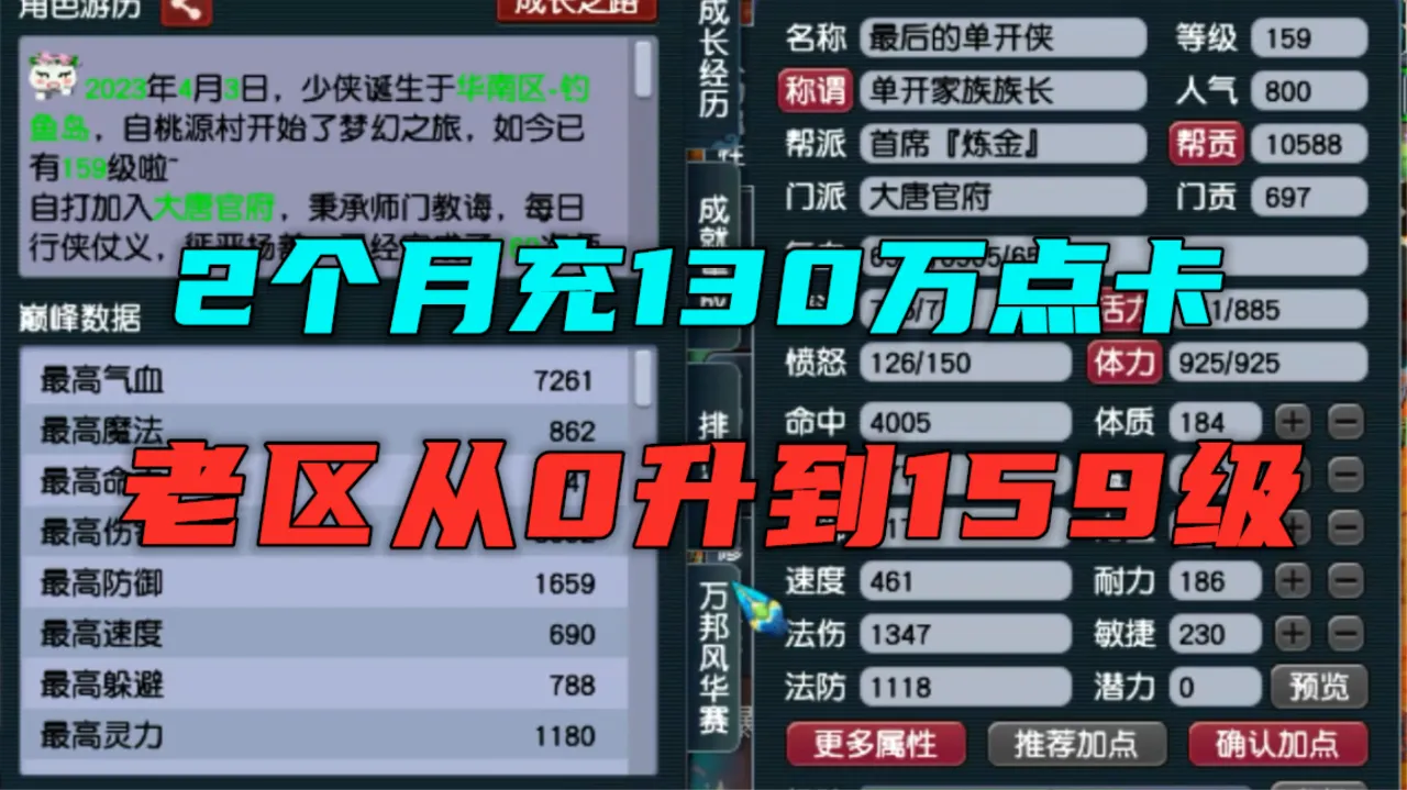 逆战卡盟点券真的能帮你获得游戏优势吗