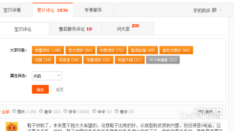 如何挑选卡盟顶部图片流量提升的秘诀