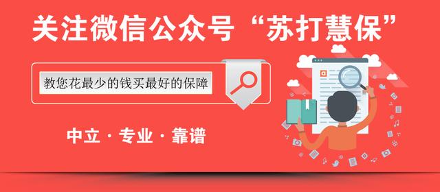 卡盟金服买保险真的划算吗如何选择