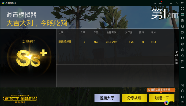 端游吃鸡哪款皮肤让你成为战场焦点
