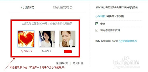 微q卡盟登陆首页新功能揭秘你发现了吗