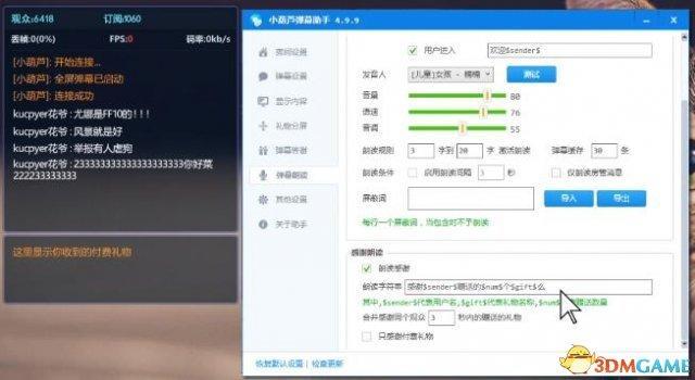 天涯卡盟和平助手这神器到底有多牛