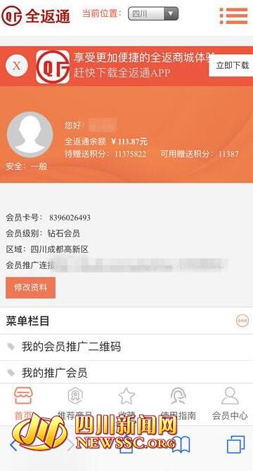 图卡盟返厂靠谱吗2025年还能返厂吗