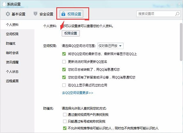 哪家卡盟能解除QQ查找限制轻松找回好友