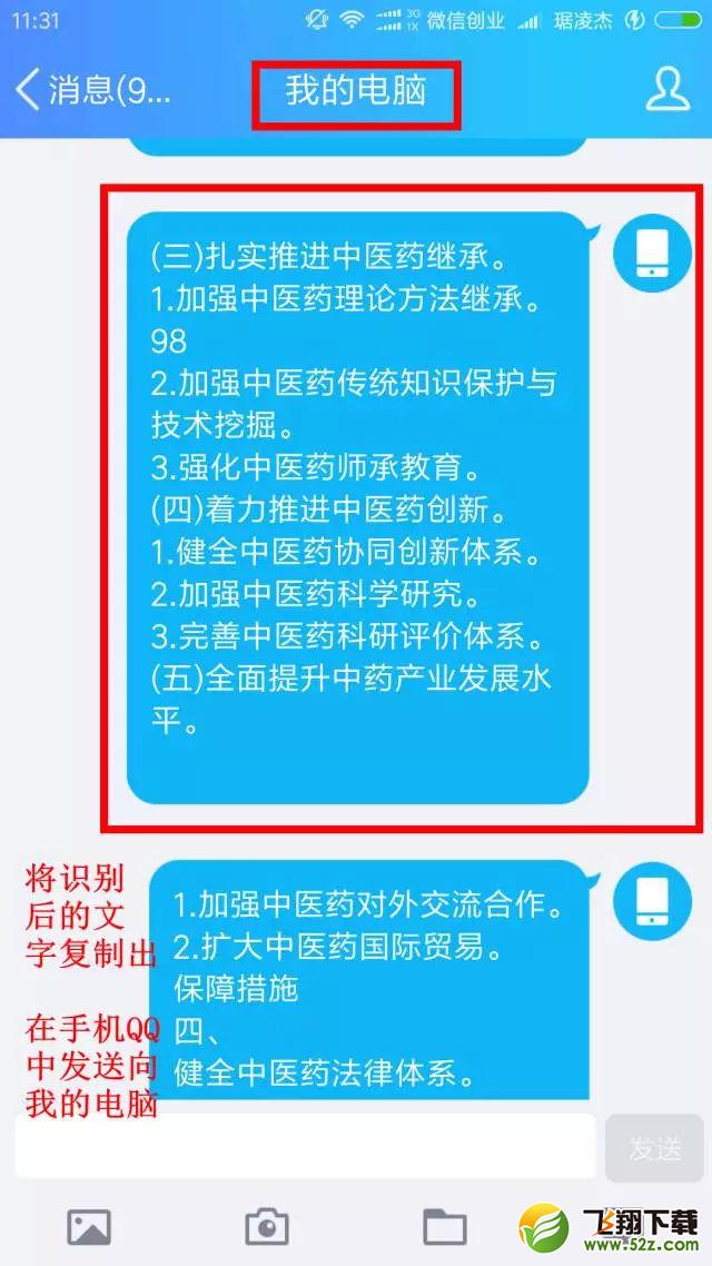 如何轻松提取卡盟中的卡号有快捷方法吗