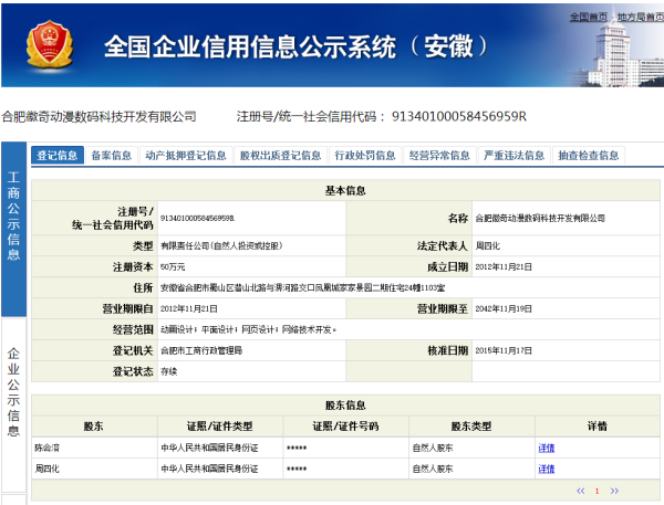 小浩卡盟平台这家靠谱吗到底怎么样