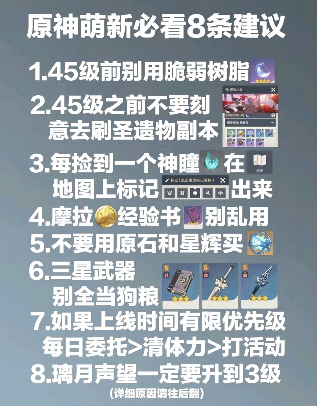 原神黑号卡盟靠谱吗玩家如何避免踩坑