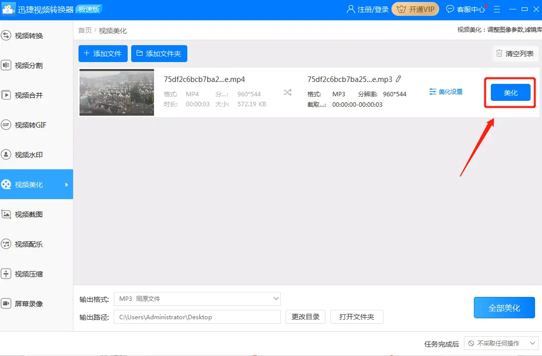 图卡盟视频模板怎么选才能吸引眼球