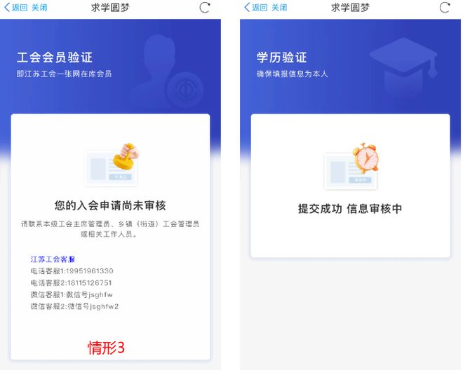 新商盟会员卡怎么申请快速成为会员
