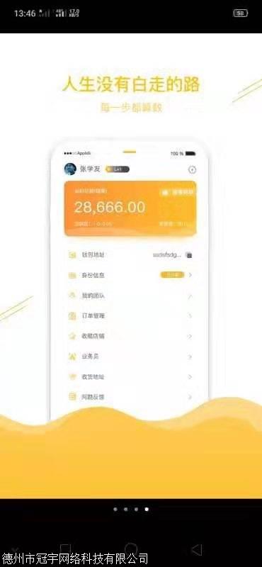 低价商品诱惑多卡盟平台网卖货靠谱吗