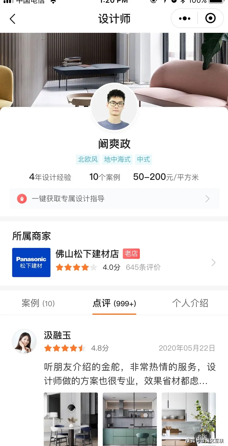 卡盟装修小白必看如何轻松掌握装修技巧