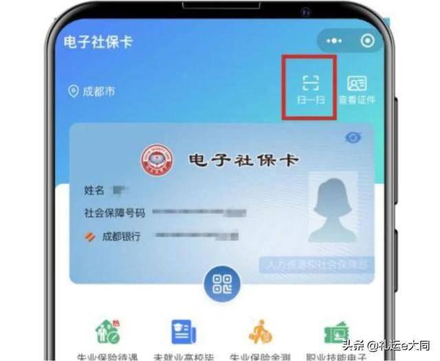 卡盟白卡究竟何方神圣小白必看秘籍