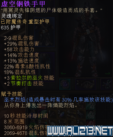 图卡盟木乃伊初级这神秘宝贝怎么玩