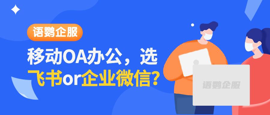 卡盟办公怎么选如何打造高效办公空间