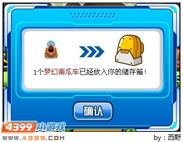 卡盟可以使用吗赛尔号能否轻松刷任务