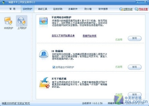 小心944平台卡盟陷阱多用户需警惕防范