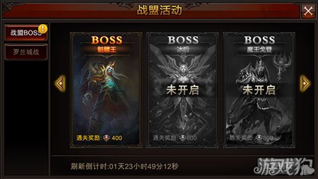 全民奇迹战盟卡BOSS技巧轻松通关不卡顿