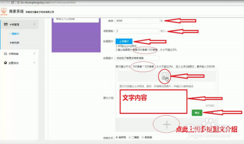 卡盟刷枪怎么操作视频教程教你轻松学会