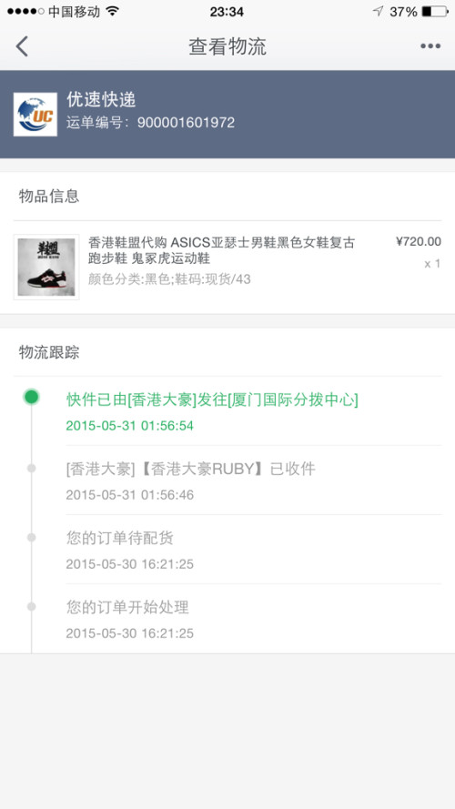 卡盟卡立购真假大对决你看出区别了吗