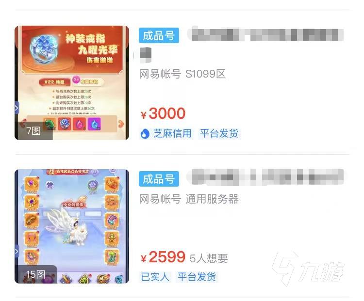 卡盟小号购买靠谱吗如何挑选优质小号