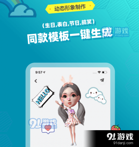 头像框搭配图卡盟怎么选才能美美哒