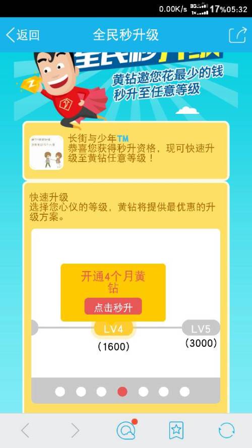 如何轻松卡盟卡钻低价拿钻是真的吗