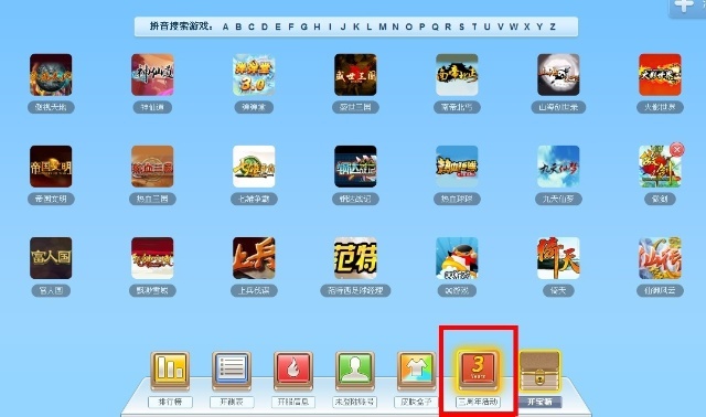 宇昌卡盟值得选吗玩游戏充值更便捷