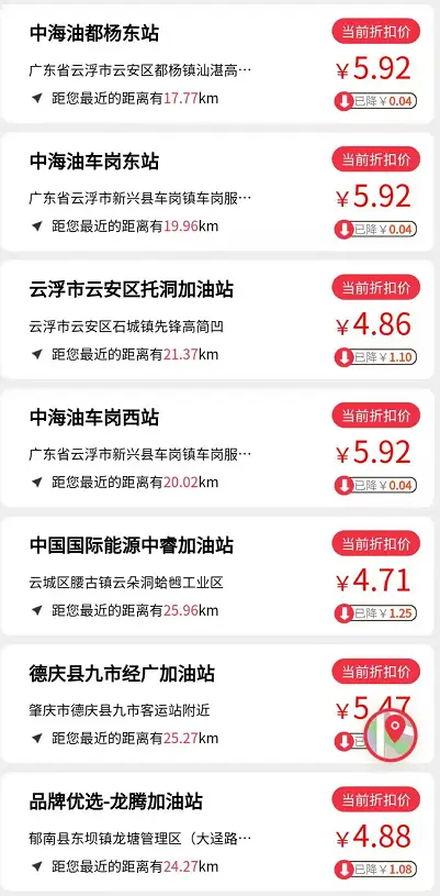 锡林郭勒盟加油抵扣卡如何轻松抵扣消费