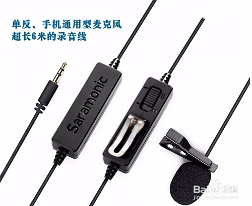 权盟麦克风支持内存卡吗能直接录音吗