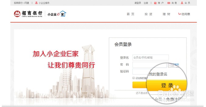 招商银行信用卡掌盟取现怎么操作更便捷