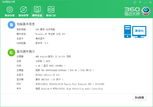 飞车卡盟网站哪家强优惠最多服务最优