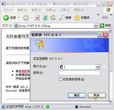 卡盟网址无法访问是哪里出了问题