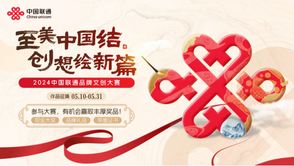 卡盟文创作品有哪些亮点值得细细欣赏