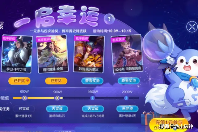卡盟买千年之狐真的能解锁神秘皮肤吗