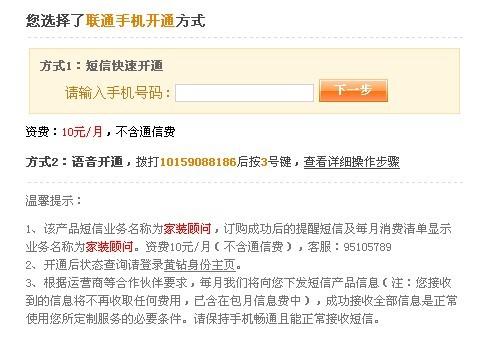 卡盟黄钻到期后多久失效如何顺利续费