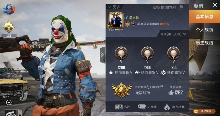 卡盟外挂和平精英真的能实现游戏无敌吗