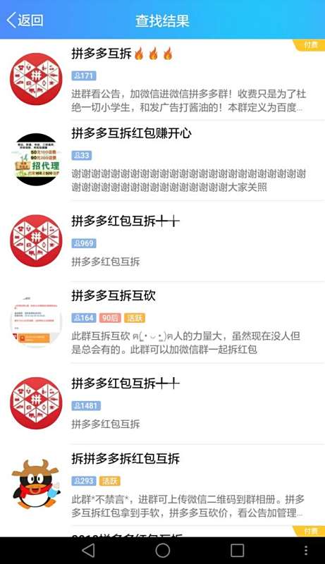 购买h1z1卡盟辅助时警惕虚假广告和诈骗