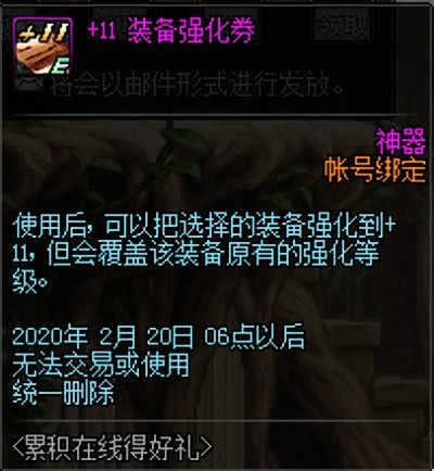 战意卡盟如何轻松找到心仪的游戏道具