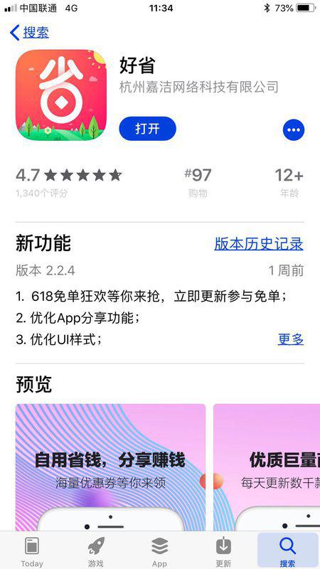 易惠客卡盟靠谱吗揭秘如何轻松赚佣金