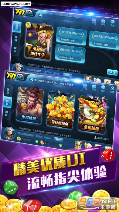 卡盟电玩电话你的游戏生活还能这么玩
