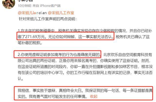 图腾卡盟创始人男的女的揭晓真相