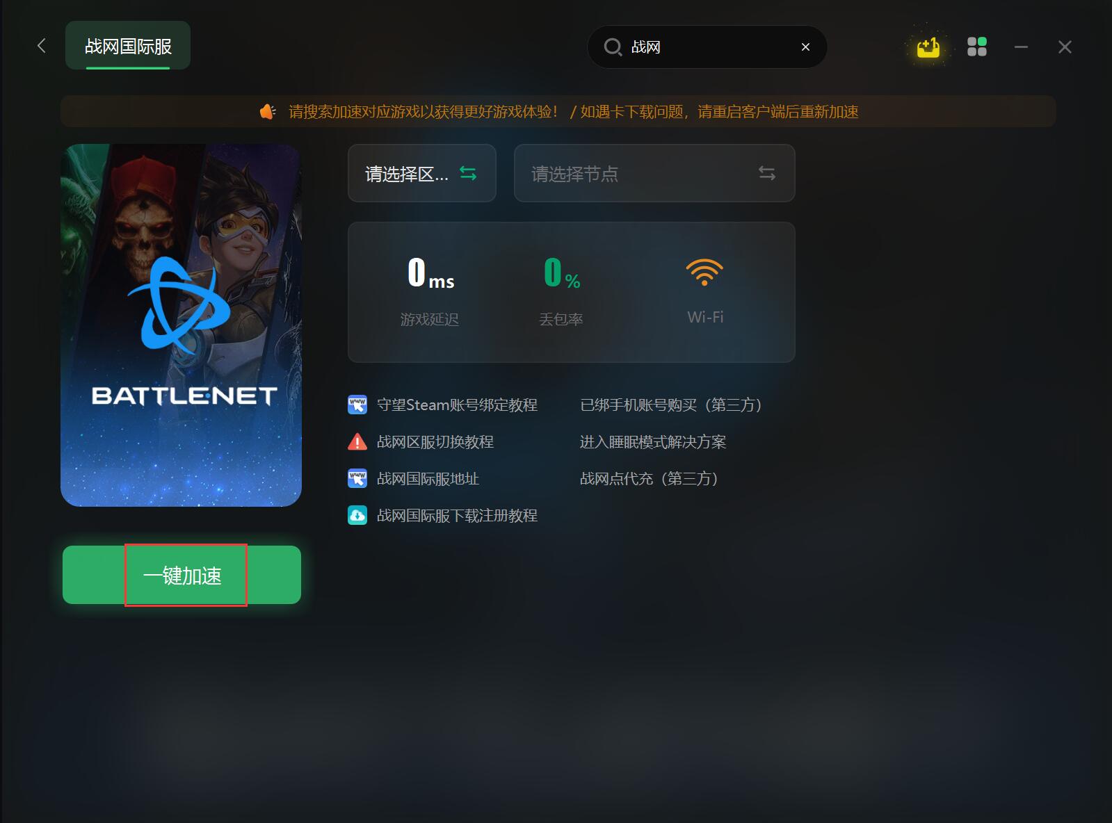 俊曦卡盟怎么选高效稳定一卡畅通无阻