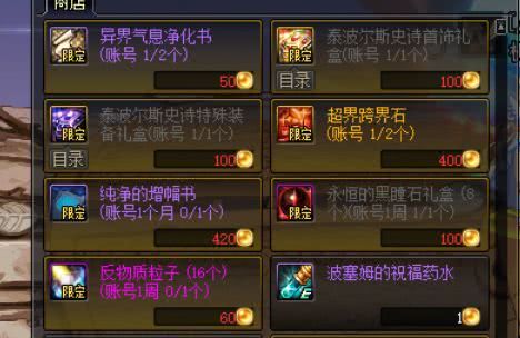 dnf天狗卡盟怎么用轻松解决你的游戏需求
