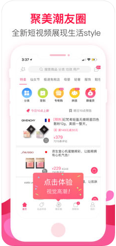 聚美优卡盟官网靠谱吗真的能省钱购物吗