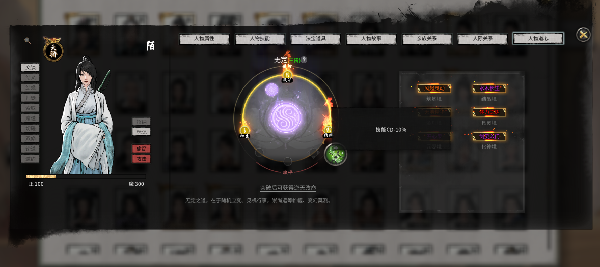 卡盟辅助终结者真的能让玩家摆脱依赖吗