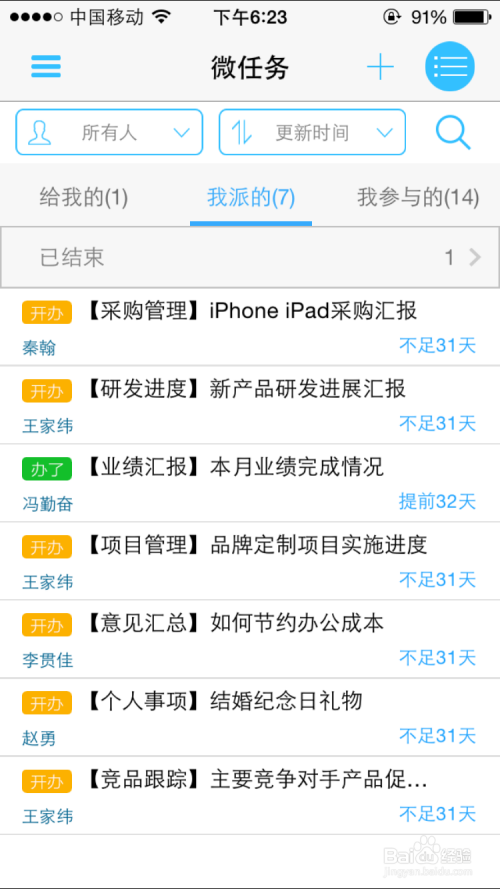 如何让网络卡盟销售更顺畅提升销量