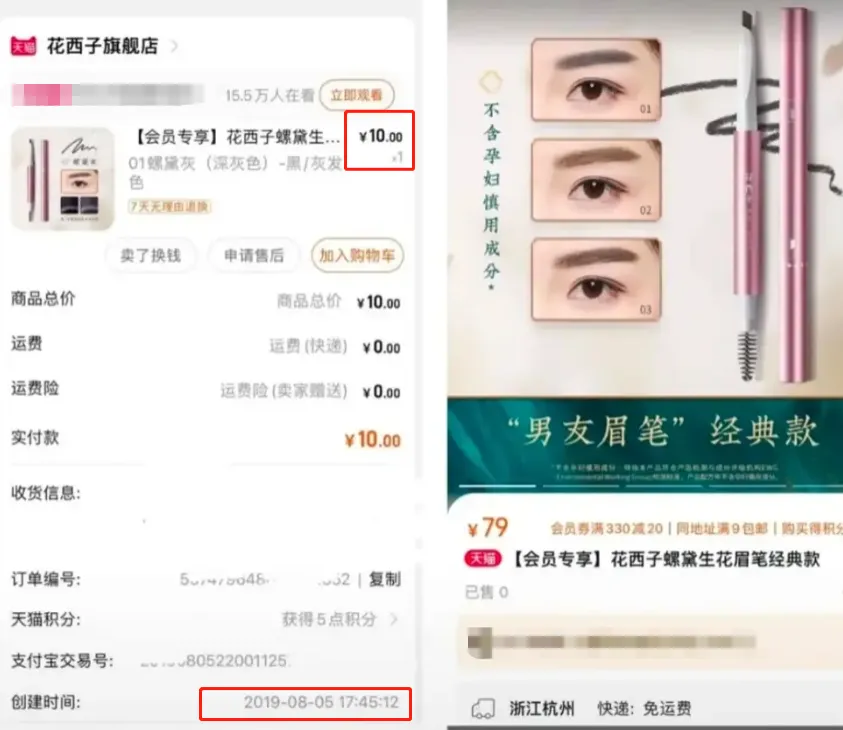 薇huis730的卡盟优惠全网低价你发现了吗
