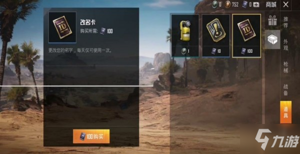 和平精英盟卡辅助官网真的靠谱吗