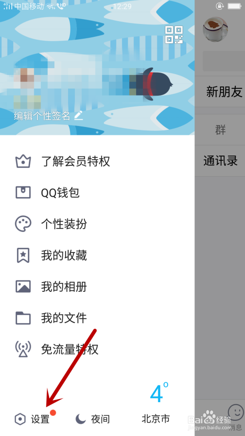 卡盟能否助力QQ变身靓号实现号码升级