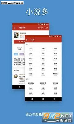 卡盟追书神器真的能轻松找到心仪小说吗
